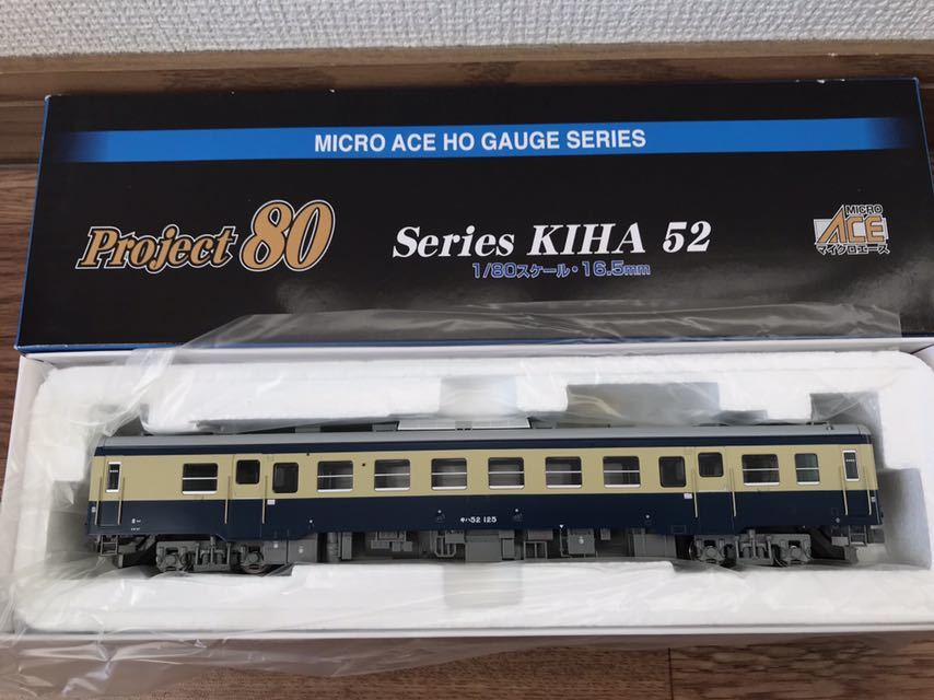 マイクロエース H-5-022 キハ52-125 大糸線 旧塗装 試験走行のみ 中古