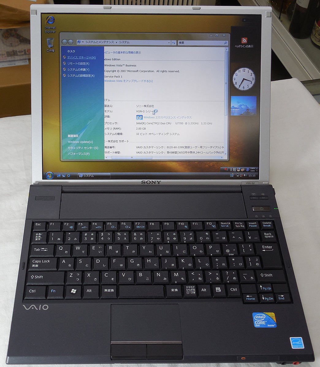 VAIO | VGN-G2AAPS SONY type - XP pro バイオ ジャンク メルカリ G 