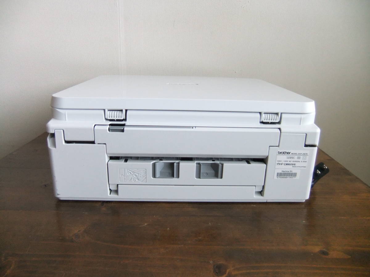 DCP-J567N ブラザー プリンター Brother インクジェット PRIVIO 