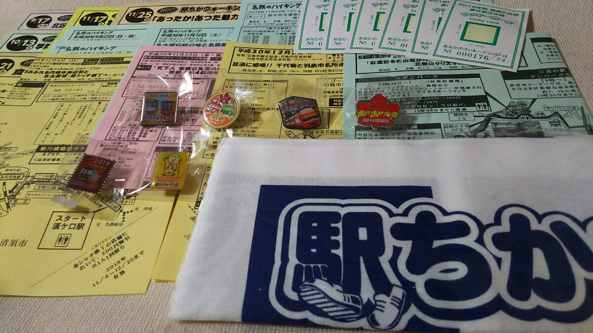 数量限定，人気 名鉄のハイキングX名古屋市交通局~駅ちかウォーキング 2018秋 タイアップ企画.名鉄トレインコース等 期間中配布の限定ピンバッジなど(鉄道関連グッズ)｜売買されたオークション情報、yahoo その他