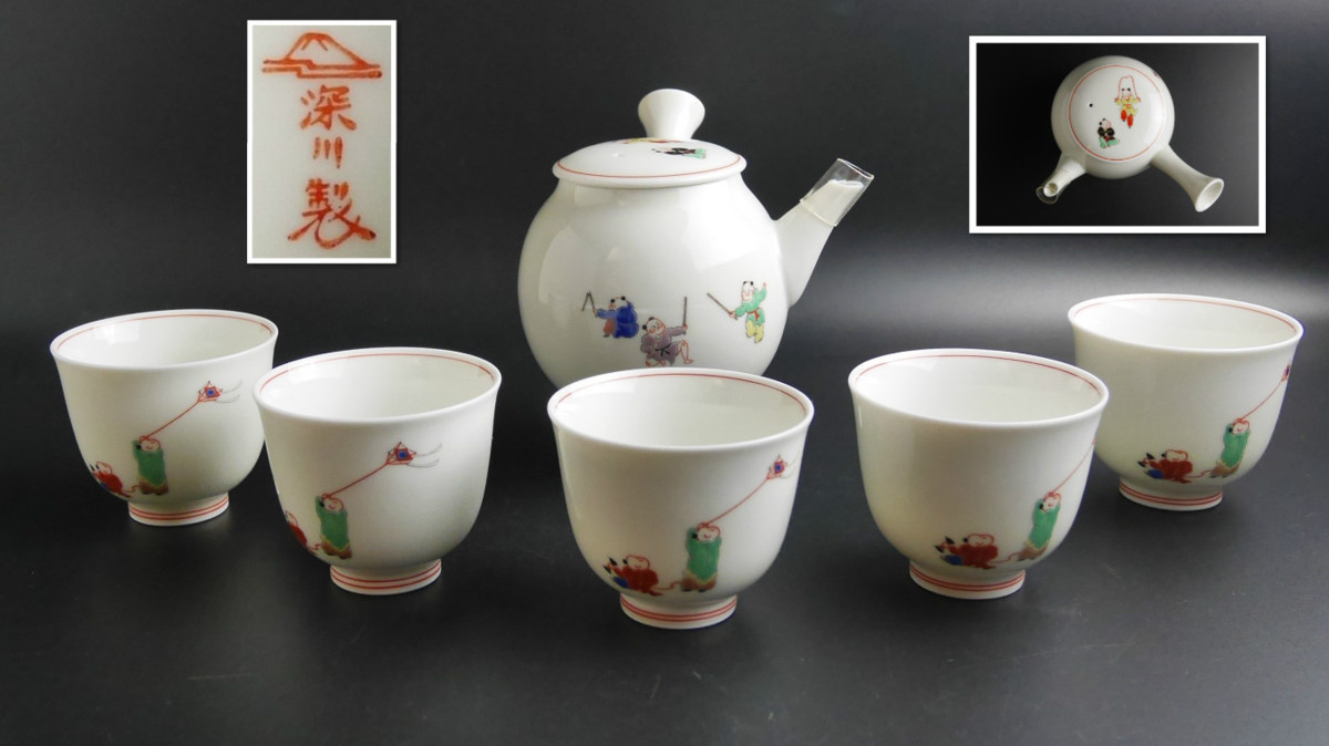 「楽久希」有田焼『深川製磁』あそび　急須茶器揃　横手急須　茶碗５客　染錦　童子　子供絵紋　在銘　共箱　共栞　茶道具　煎茶　深川製