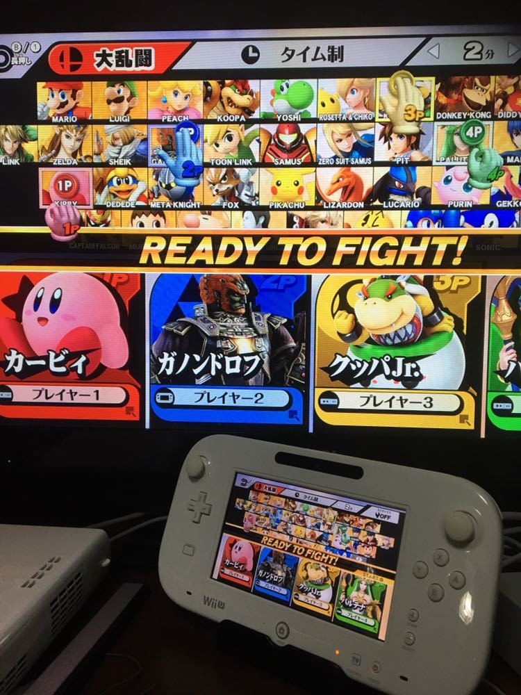 Wiiu本体大乱闘スマッシュブラザーズ マリオカート8など四人対戦セット クリスマスプレゼントにソフト5本 説明文必読 14ー2 Wii U本体 売買されたオークション情報 Yahooの商品情報をアーカイブ公開 オークファン Aucfan Com