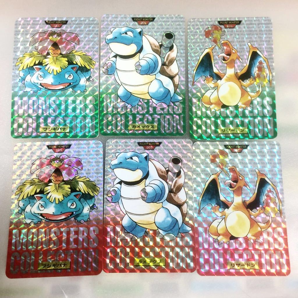 BANDI ポケットモンスター/ポケモン モンスターズ コレクション カード