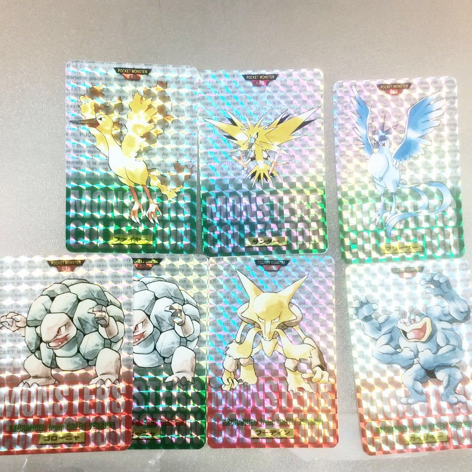 BANDI ポケットモンスター/ポケモン モンスターズ コレクション カード