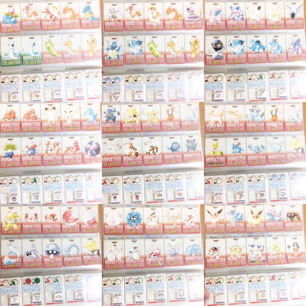 BANDI ポケットモンスター/ポケモン モンスターズ コレクション カード