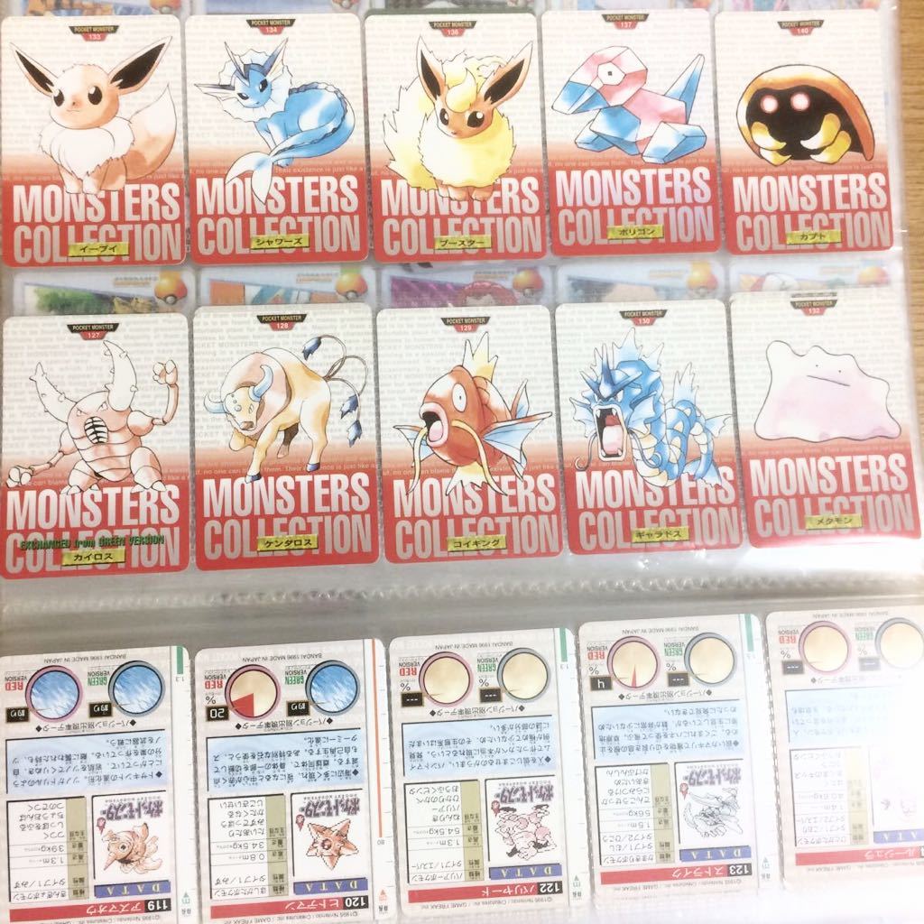 BANDI ポケットモンスター/ポケモン モンスターズ コレクション カード