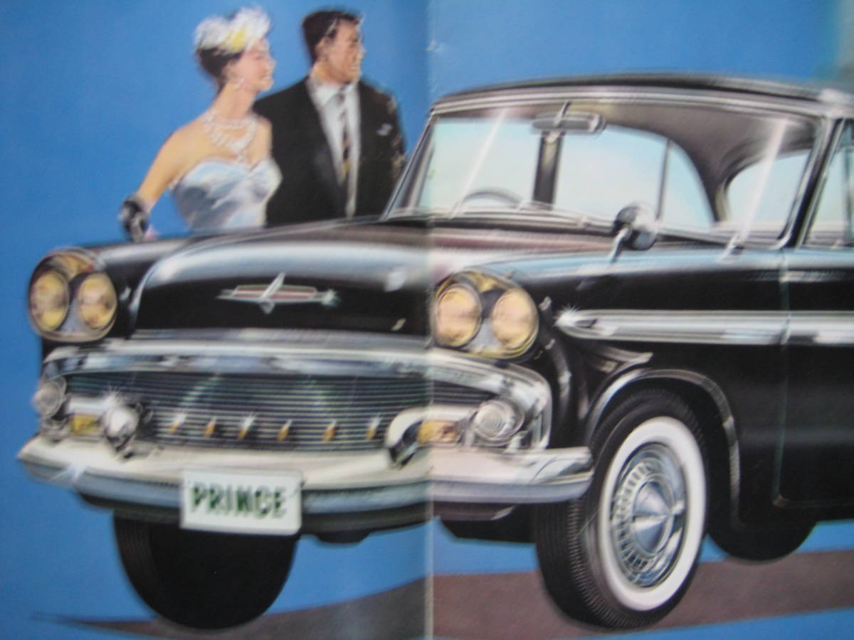 PRINCE PRINCE SKYLINE DELUXE SKYLINE DELUXE 1957 60周年記念