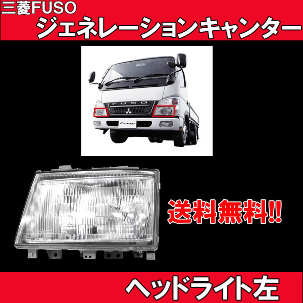 M_マーク2(JZX110)純正HIDヘッドライト右側【V61T】 【公式通販】
