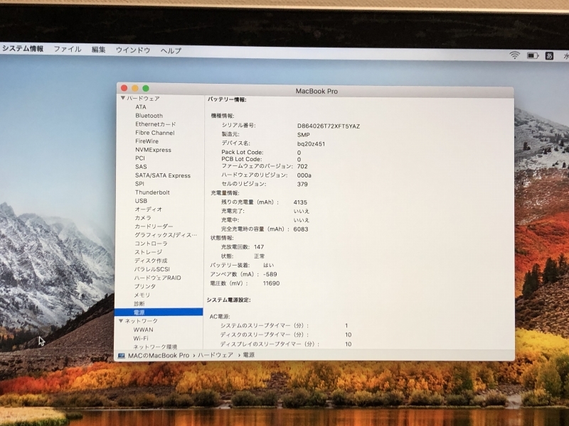美品 Apple MacBook Pro Retina A1502 Core i5-4288U/13.3インチ/Windows 10/Win 7/8GB/超高速 PCI-e SSD 512GB/Late 2013/Office 2016