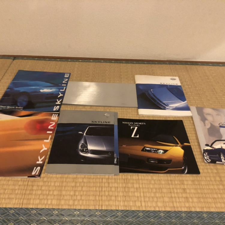 日産 フェアレディZ スカイライン シルビア シルビアヴァリエッタ カタログ