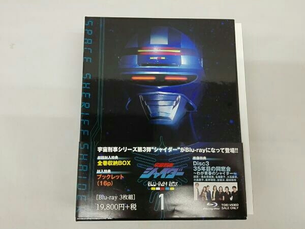 bdbox_b02b