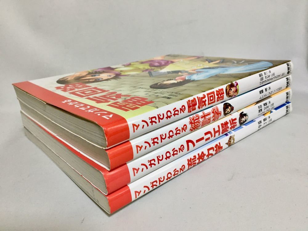 ☆マンガでわかるシリーズ／流体力学/統計学/電気回路/フーリエ解析 計4冊セット