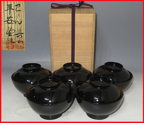 茶道具 茶懐石 煮物椀 【輪島塗 嵯峨野蒔絵 京形煮物椀 】5客 山田