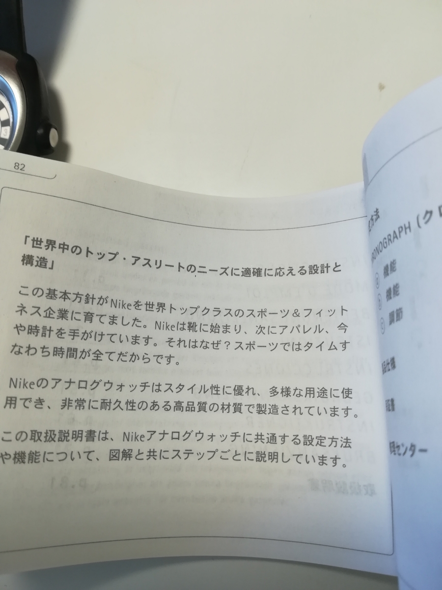 ナイキ 時計 取扱 説明 書 Www Caerus Pt ナイキ 時計 取扱 説明 書 Www Caerus Pt