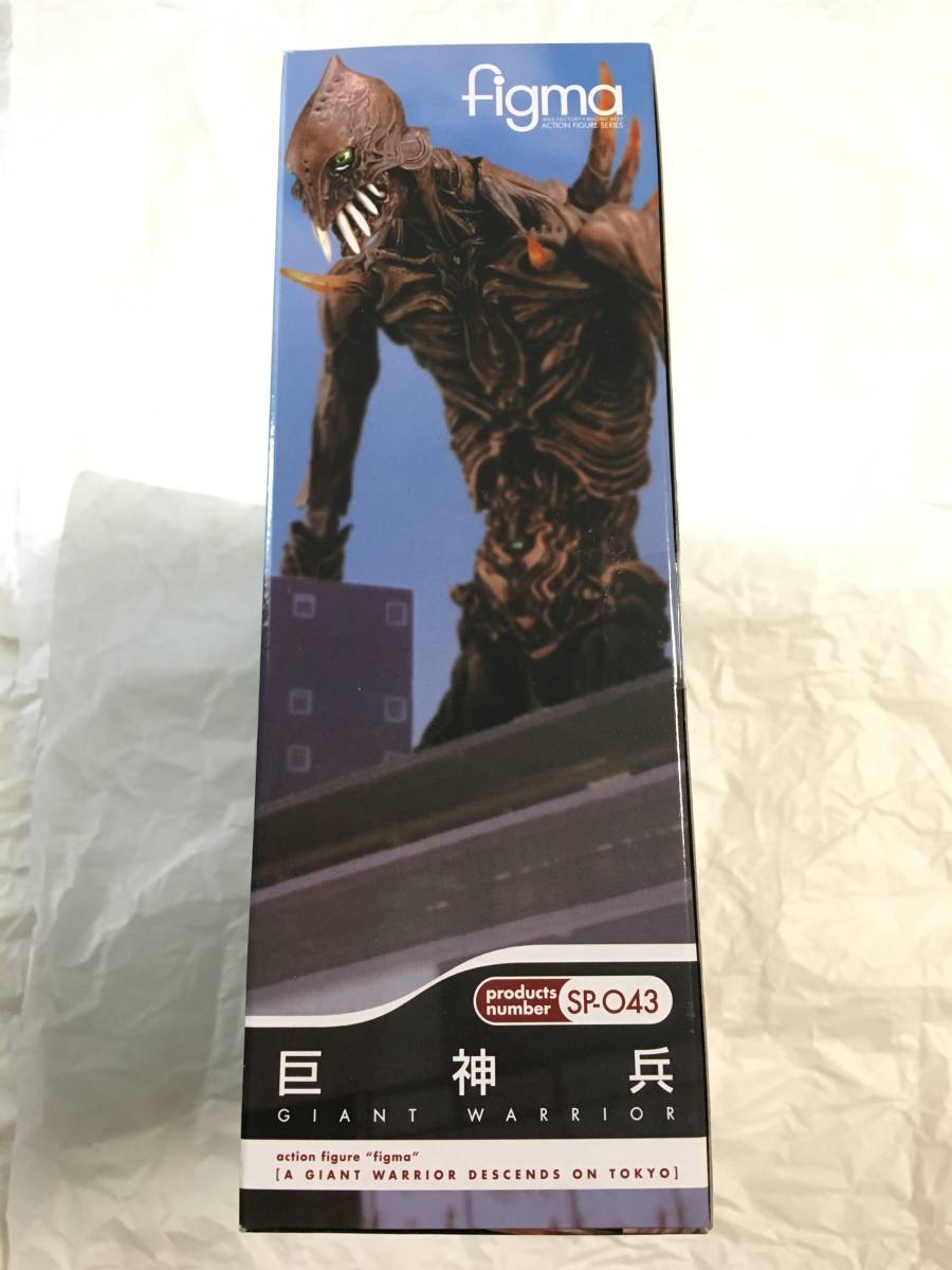 開封済み】SP-043 figma 巨神兵 【公式通販】