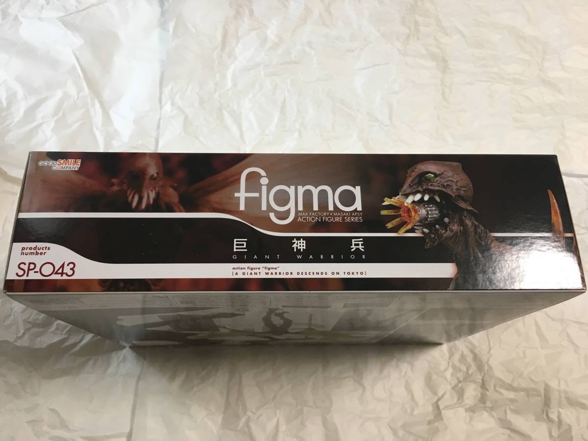 開封済み】SP-043 figma 巨神兵 【公式通販】