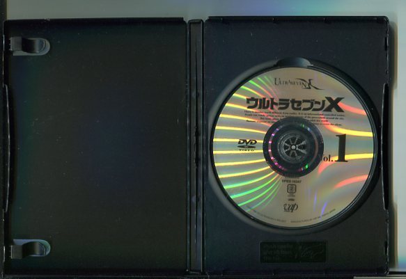 y5474 「ウルトラセブンX」全6巻セット レンタル用DVD/与座重理久/加賀美早紀