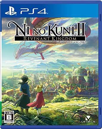送料無料 二ノ国II レヴァナントキングダム 二ノ国II レヴァナントキングダム : バトルシステム -Switch げ