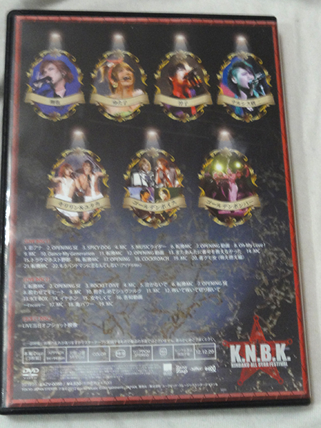 金爆 ALL STAR祭 2012 金爆オールスター祭 2012 | ゴールデンボンバー