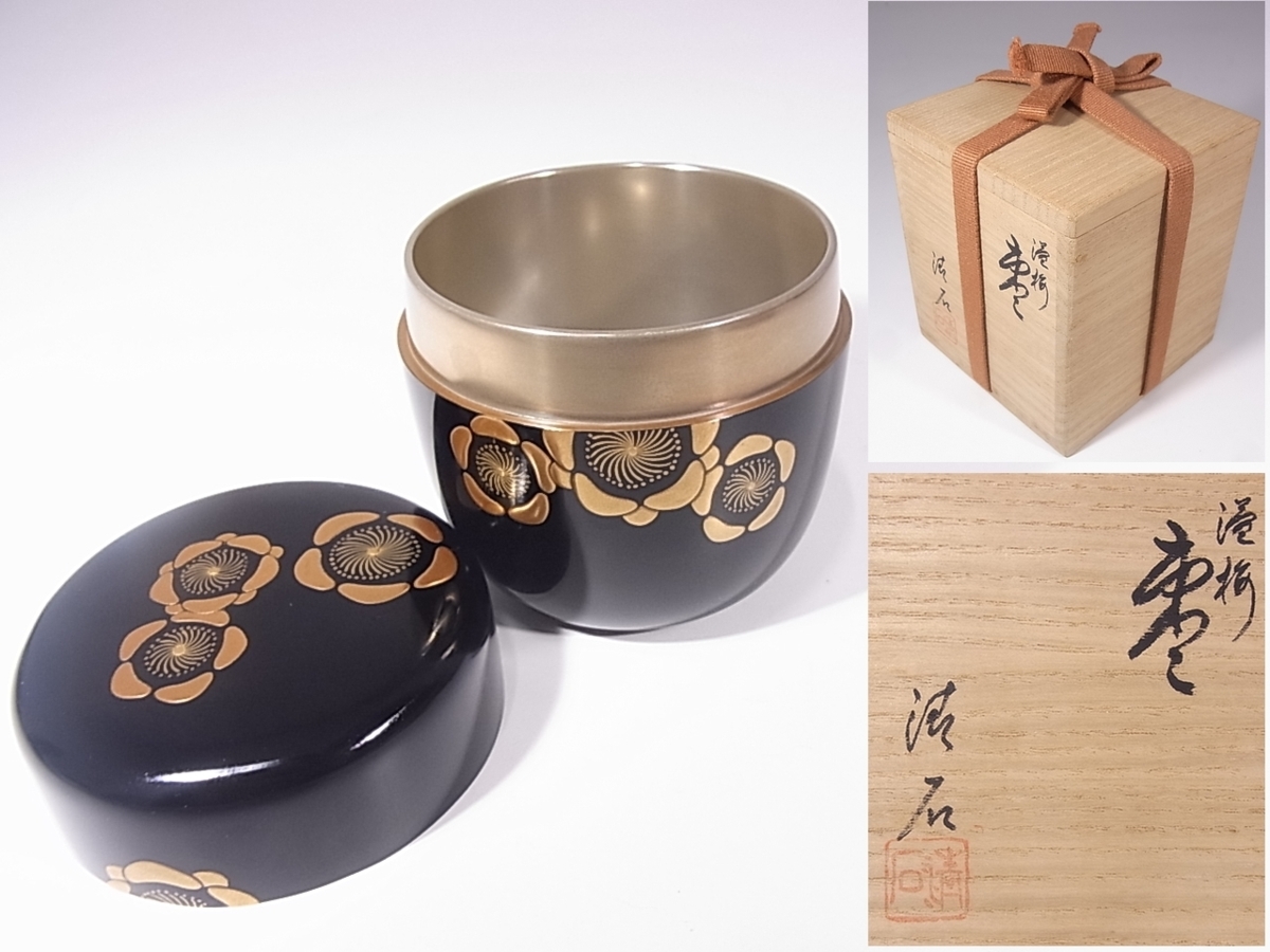 三代 清石（川谷内正廣）波車蒔絵棗　内梨地　共箱　輪島塗　薄茶器　茶道具 三代 清石（川谷内正廣）波車蒔絵棗 内梨地 共箱 輪島塗 【董芸】茶人