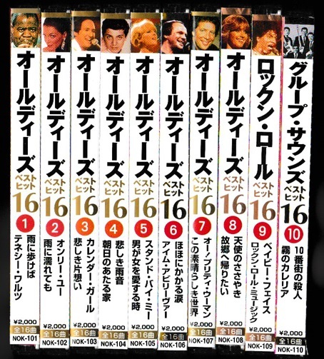 0 Best Hit Oldies Pops BEST 2026年最新Yahoo!オークション HIT best