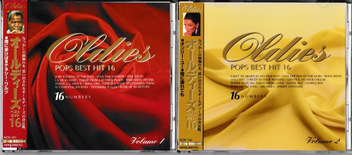 0 Best Hit Oldies Pops BEST 2026年最新Yahoo!オークション HIT best