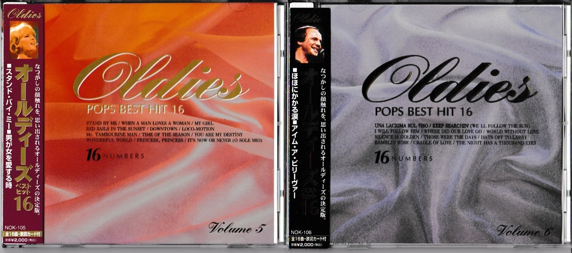 0 Best Hit Oldies Pops BEST 2026年最新Yahoo!オークション HIT best