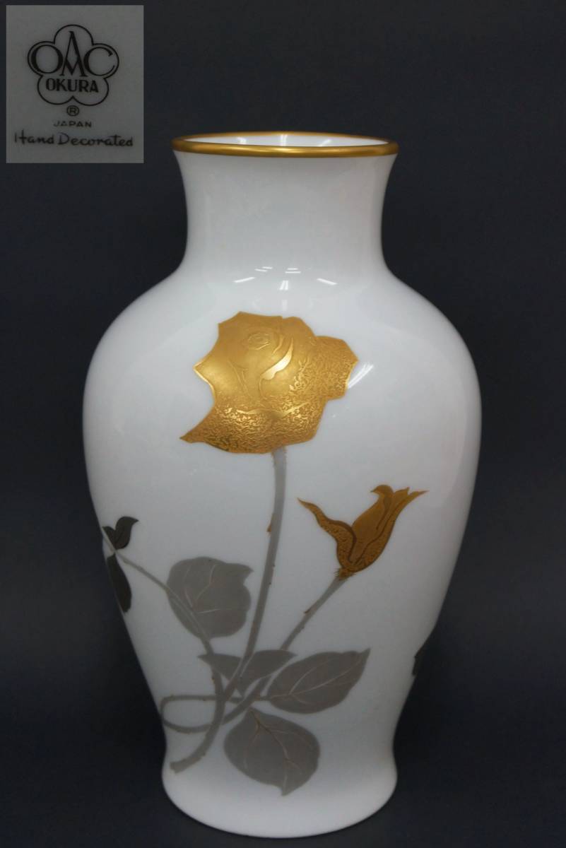 大倉陶園 金彩 薔薇 花瓶 36cm 大倉陶園 金彩 薔薇 花瓶 36cm 金蝕バラ
