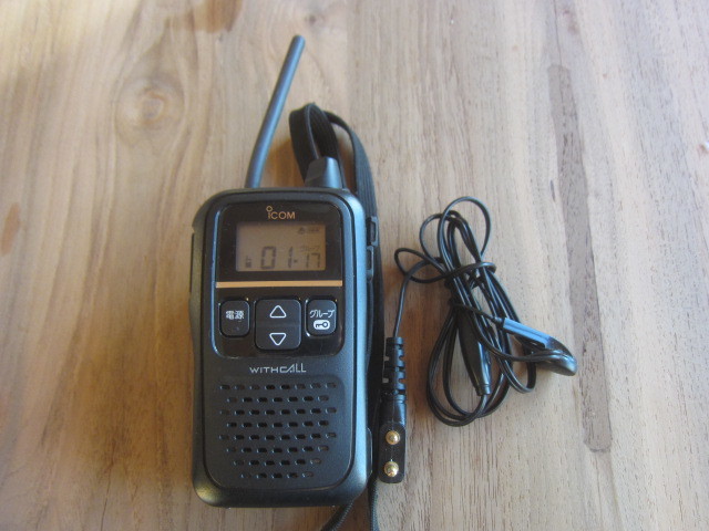 icom アイコム IC-4110 WITHCALL 小電力トランシーバー イヤホンマイクロホン 中古 IC-4110 WITHCALL アイコム - 価格比較 トランシーバー