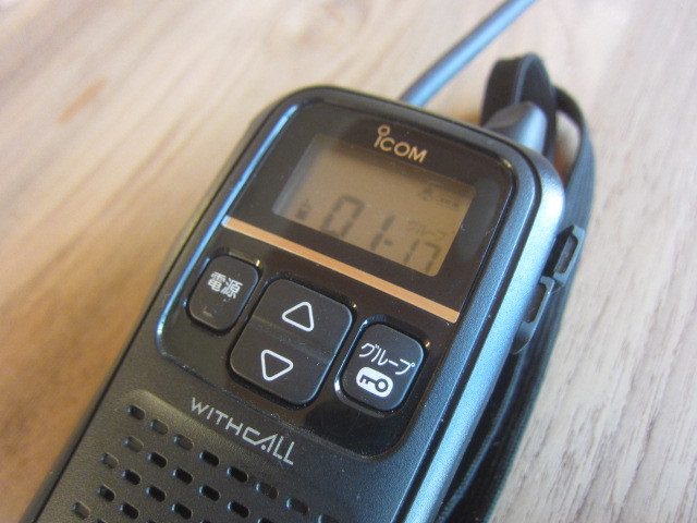 icom アイコム IC-4110 WITHCALL 小電力トランシーバー イヤホンマイクロホン 中古 IC-4110 WITHCALL アイコム - 価格比較 トランシーバー