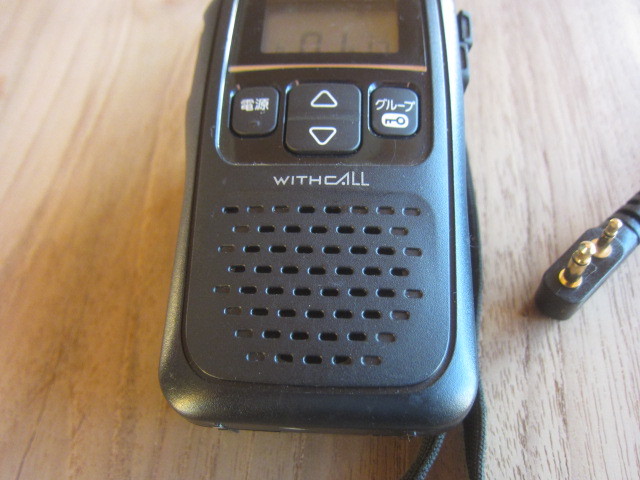 icom アイコム IC-4110 WITHCALL 小電力トランシーバー イヤホンマイクロホン 中古 IC-4110 WITHCALL アイコム - 価格比較 トランシーバー
