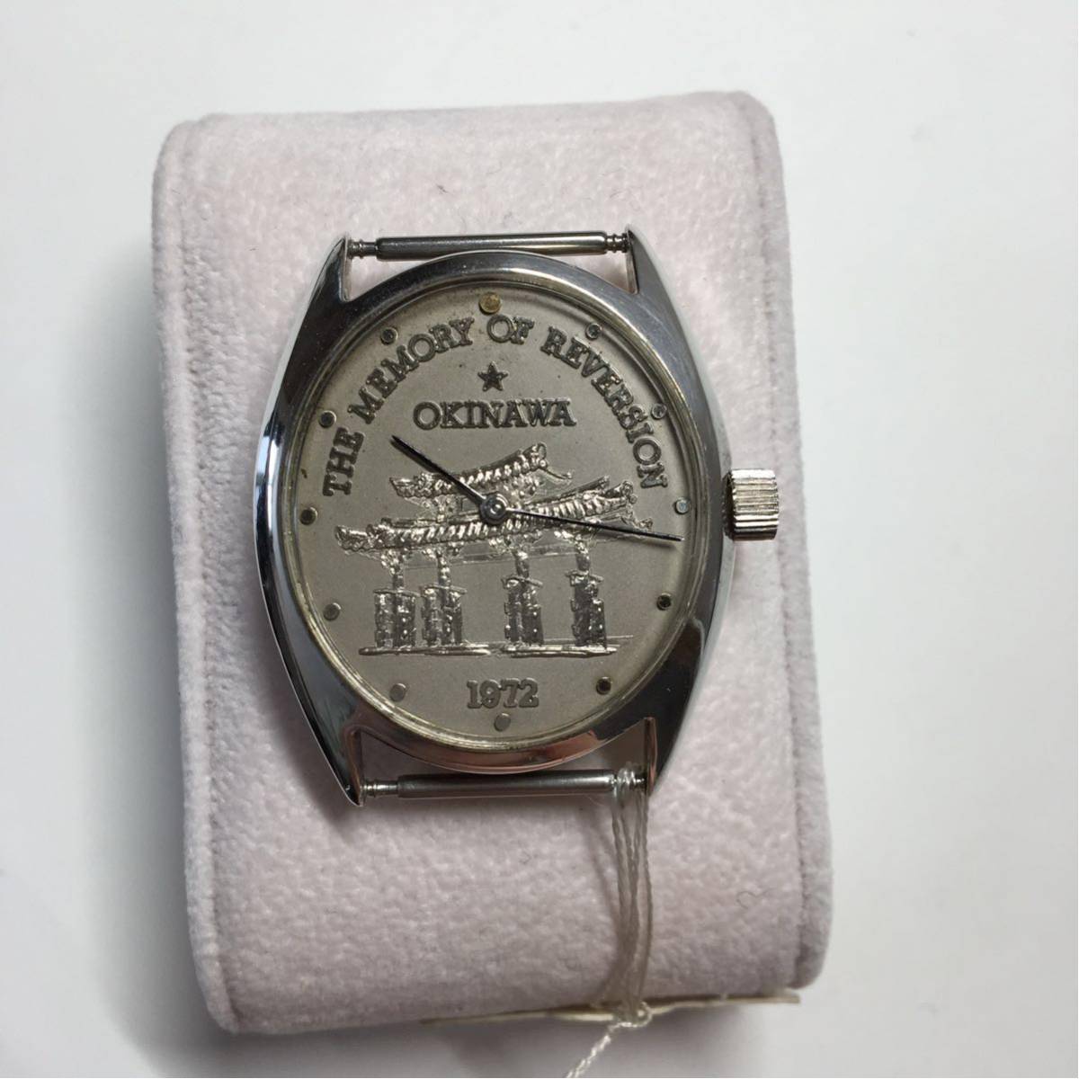 シチズン 銀無垢 沖縄返還記念時計 1972 手巻き 920 SILVER OKINAWA