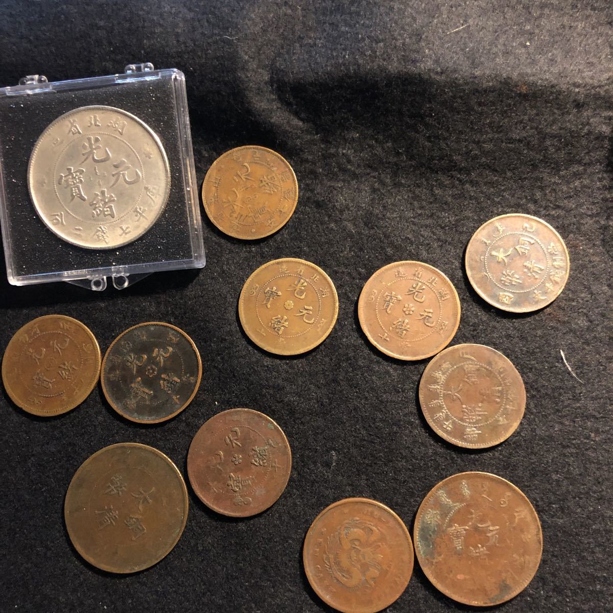 满汀洲收藏鉴定 10文銅貨⁄TEN 1902年湖北省造光绪元宝十文铜币价格1725 