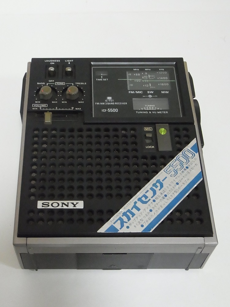 スカイセンサー SONY ソニー BCLラジオの修理 ソニーICF-5900