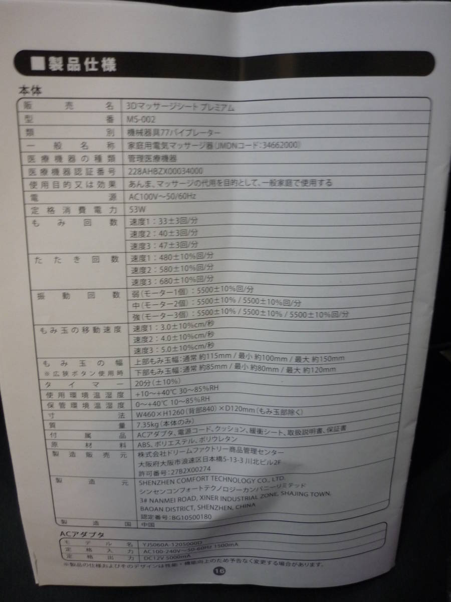 沖縄昆虫野外観察図鑑 増補改訂版 全7巻 沖縄出版 【公式通販】