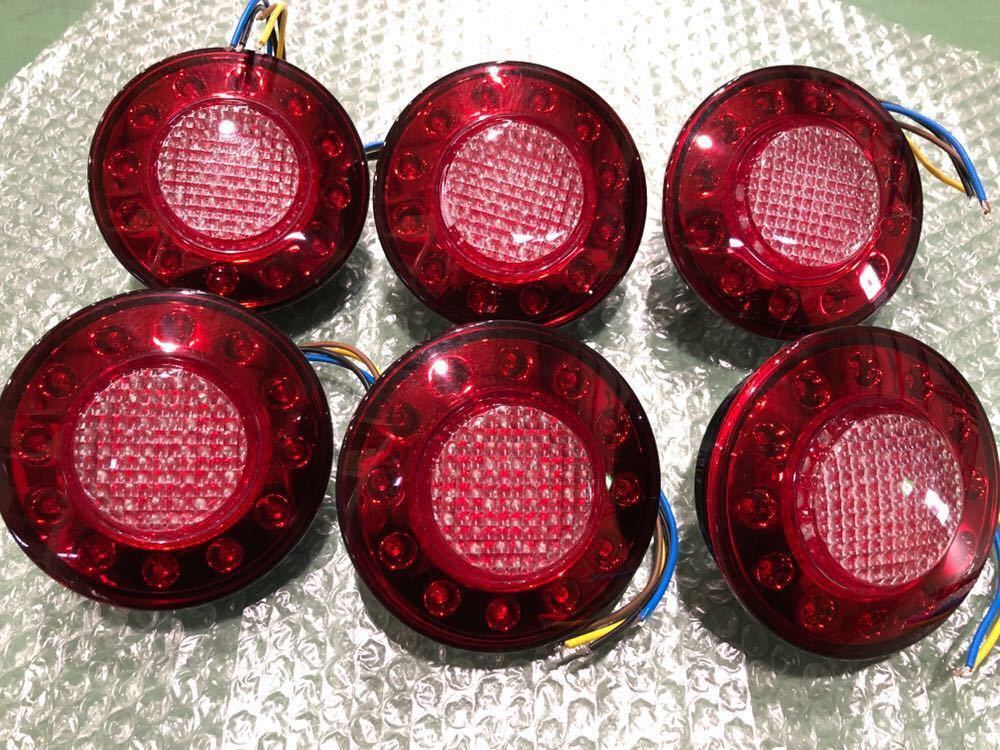 JET製LED丸型3連テールランプ小型(ひっこみタイプ)