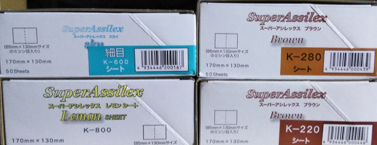 コバックス スーパーアシレックス オレンジ 板金塗装 レモン シート
