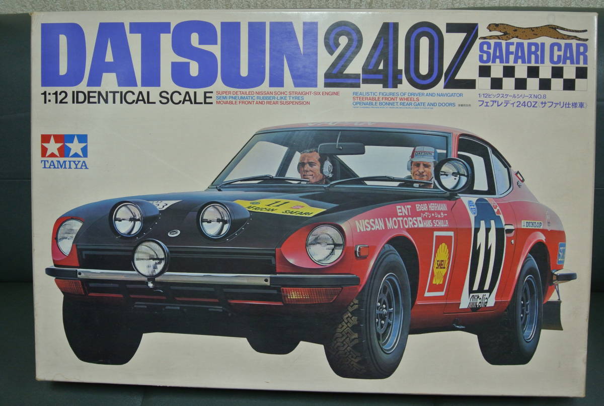 DATSUN240Z 1⁄12 BIG SCALE 田宮模型 タミヤ フェアレディ240Z ☆ Big 