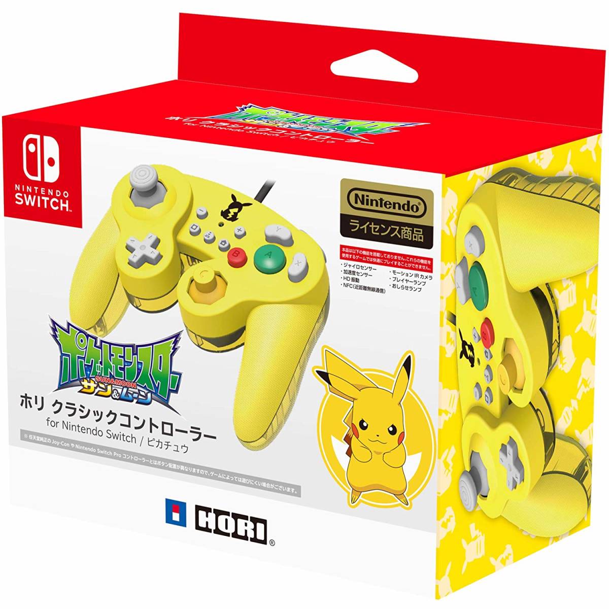 【新品・未開封】 ホリ クラシックコントローラー for Nintendo Switch ピカチュウ　大乱闘スマッシュブラザーズ special ゲームキューブ型
