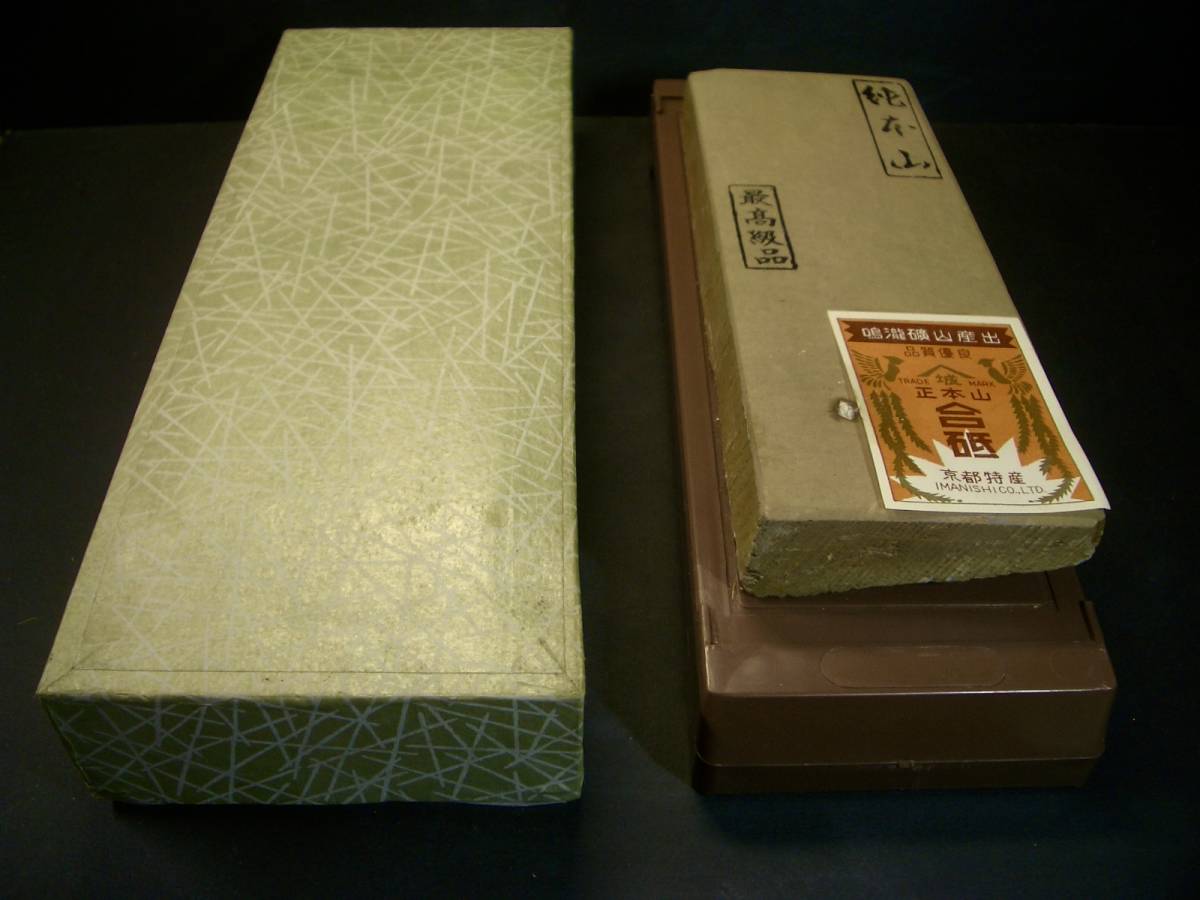 京都鳴瀧礦山産出★正本山合砥（ J ）★天然砥石・黄土系★最高級品★台付き★今西製★仕上げ★貴重稀少石★ADT-６9