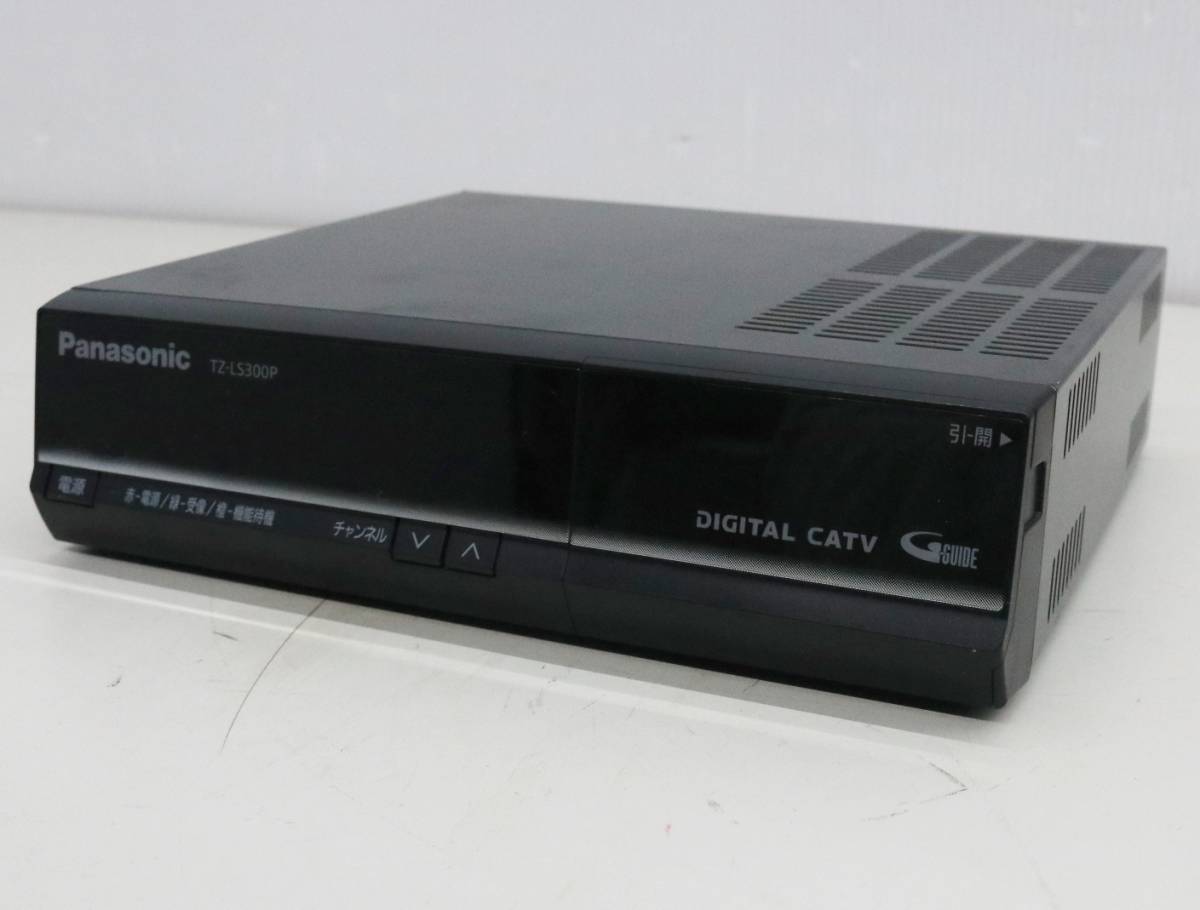 ◇外付け地デジチューナー｜USBハードディスク対応｜Panasonic パナソニック｜デジタルCATVチューナー CATVデジタルSTB｜TZ-LS300P (F6256)