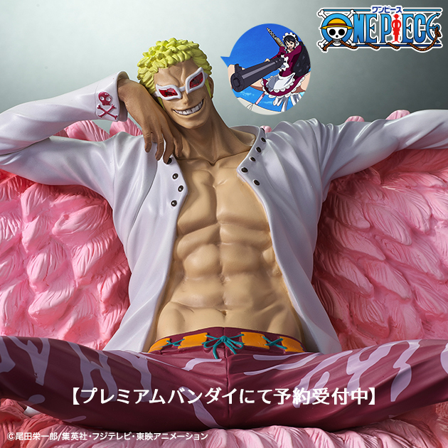 【新品未開封品】ワンピースアーカイブコレクションSP ドンキホーテ・ドフラミンゴ ベビー5 Ver. ドンキホーテ・ドフラミンゴ ワンピース アーカイブコレクション ドンキホーテ・ドフラミンゴver.B 中古即納』{FIG ワンピースフィギュア