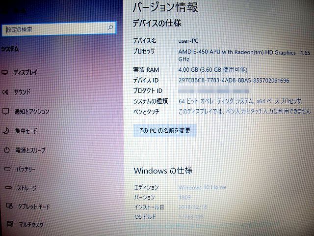 最新 Windows10 Office2019【LIFEBOOK AH40/G】HDD750GB/メモリ4G/高