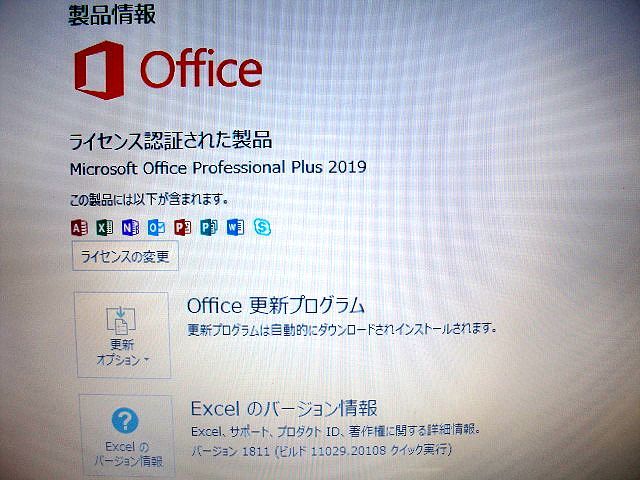 最新 Windows10 Office2019【LIFEBOOK AH40/G】HDD750GB/メモリ4G/高