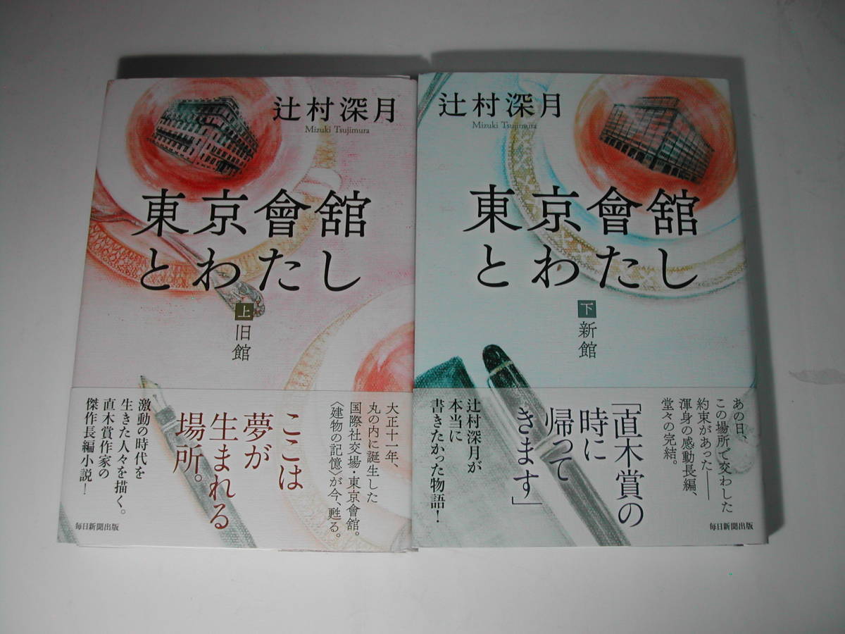 新太閤記〈3〉 (1979年) (文春文庫) 【公式通販】