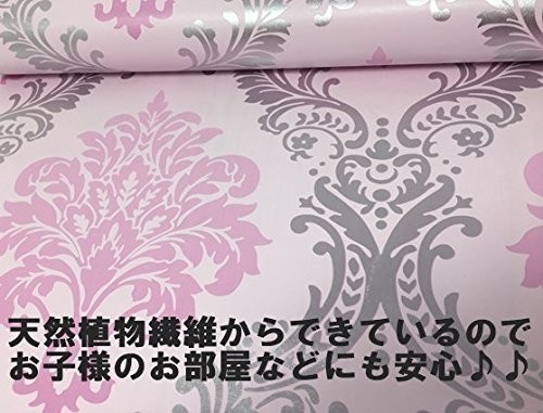 新品 在庫処分 壁紙 簡単 貼付はがせる シール タイプ 3本セット 防水 模様替え 45㎝×10ｍ スキージ 貼り方説明書 ダマスクピンク 24