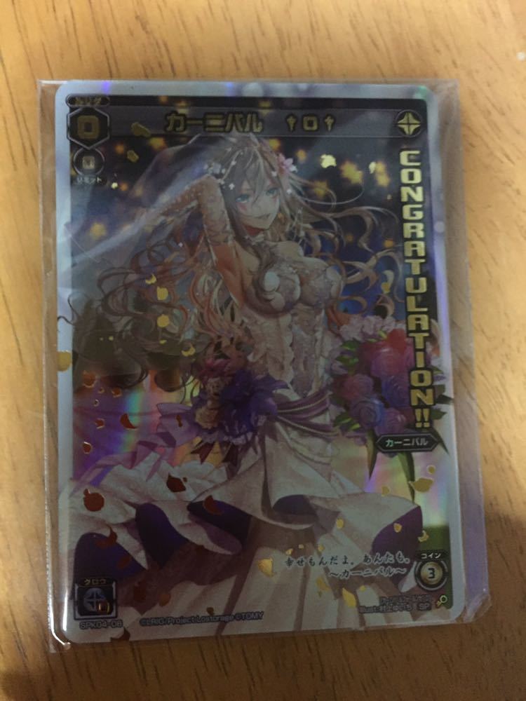 WIXOSS ウィクロス プロモ ウェディングルリグ カーニバル コングラ
