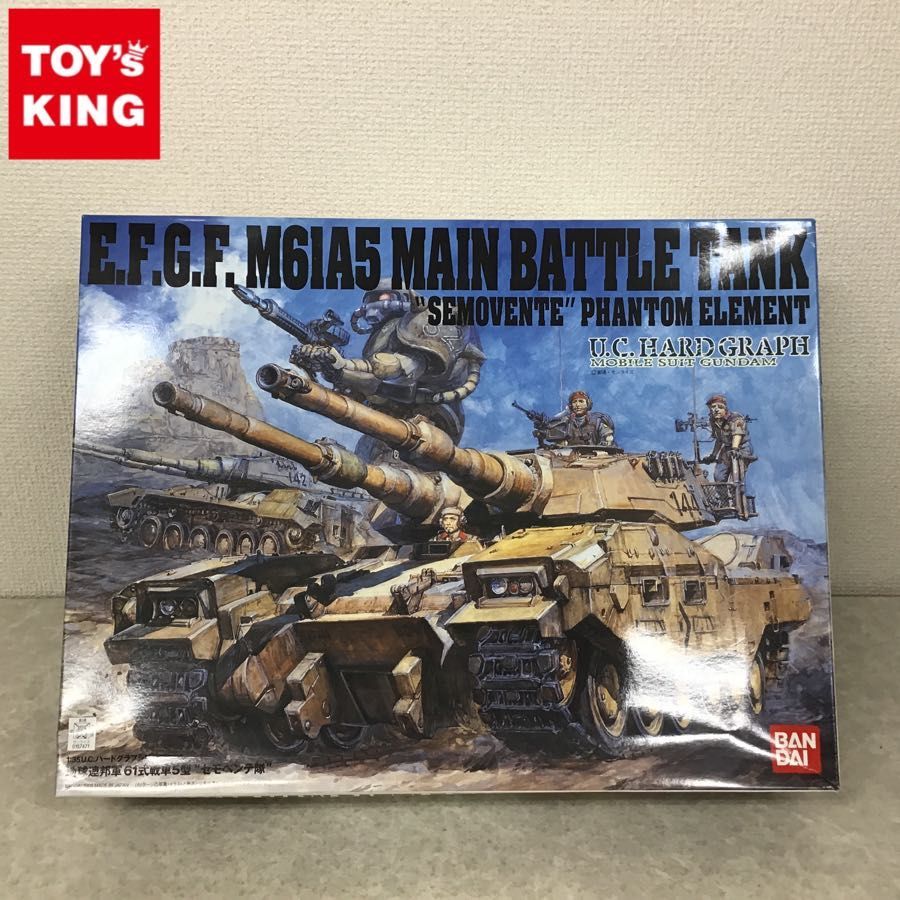 U.C.ハードグラフ 1⁄35 地球連邦軍 61式戦車5型 セモベンテ隊 バンダイ