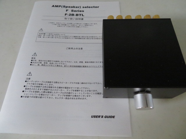 ☆動作良好 / フォルテシモオーディオ アンプ・スピーカーセレクター F