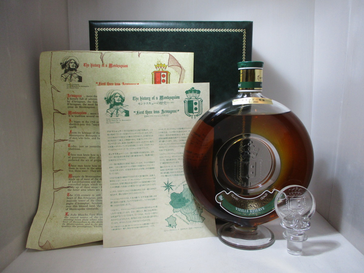 DE MARQUIS マルキ ド モンテスキュー ナポレオン MONTESQUIOU 